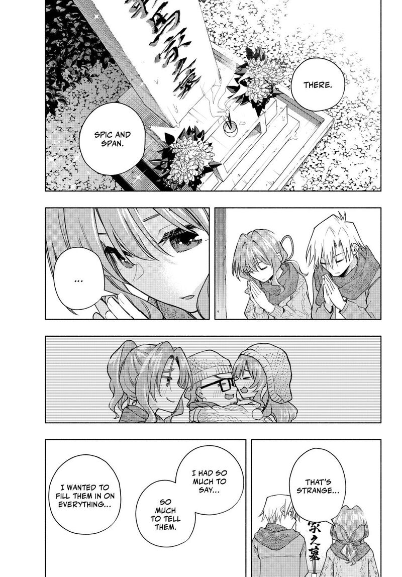 Amagami San Chi No Enmusubi Chapter 179 Page 5