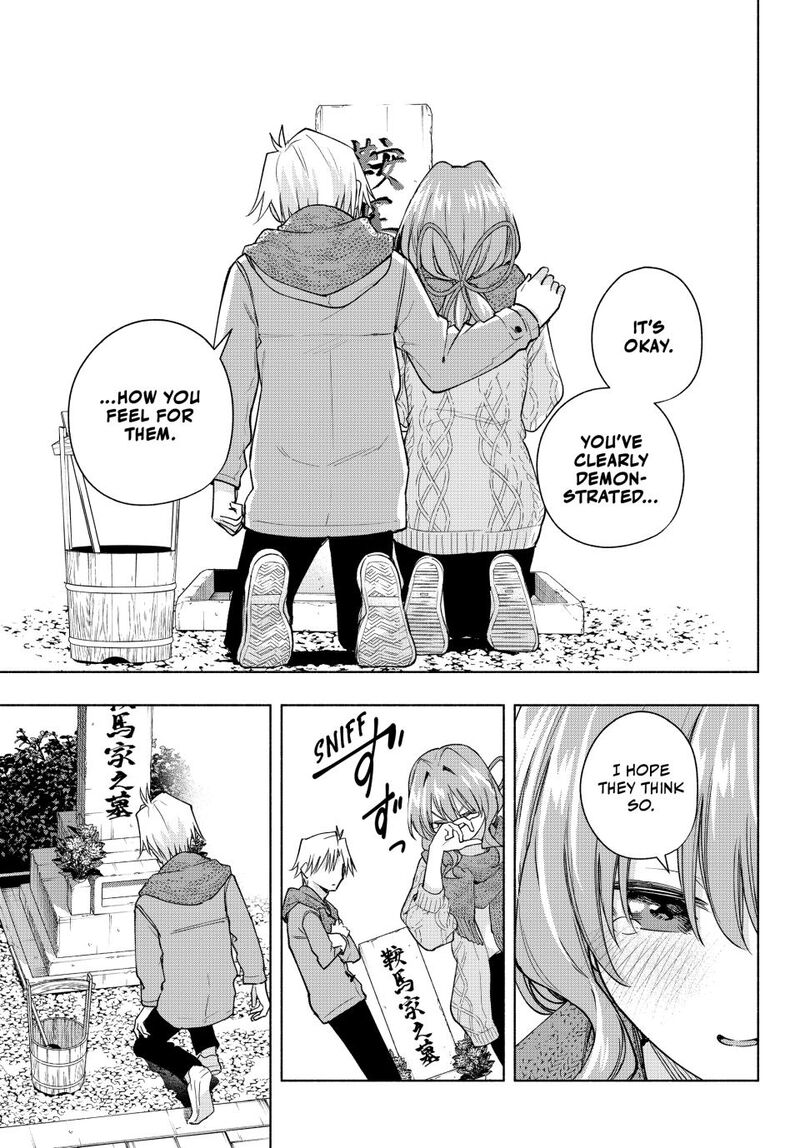 Amagami San Chi No Enmusubi Chapter 179 Page 7