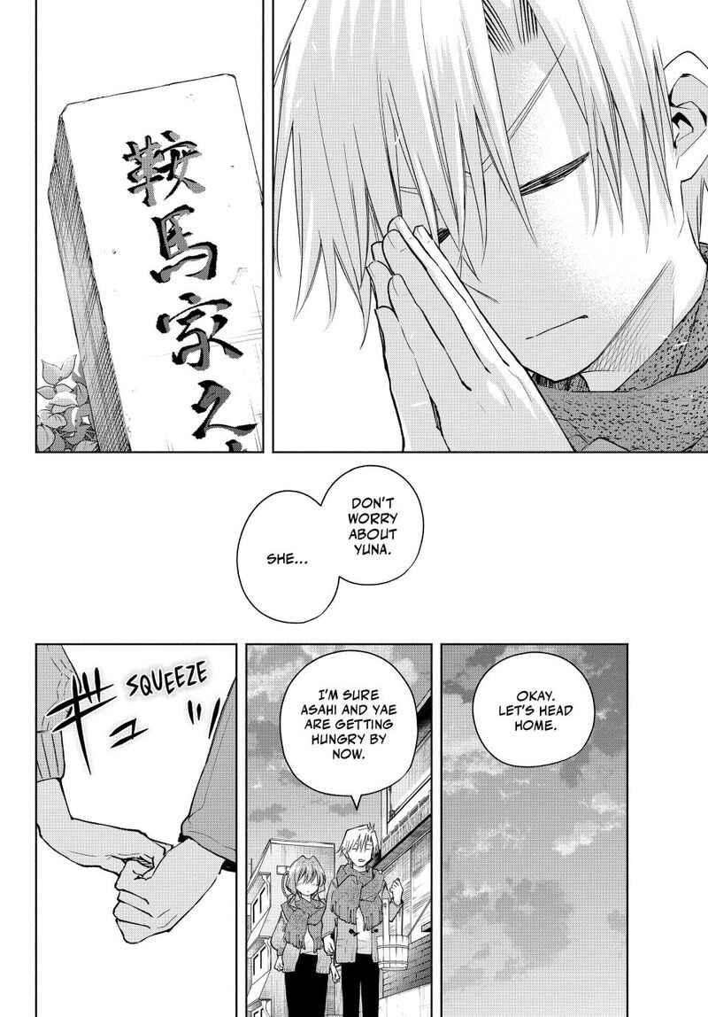 Amagami San Chi No Enmusubi Chapter 179 Page 8