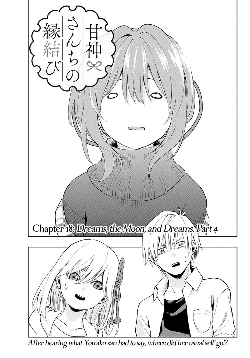 Amagami San Chi No Enmusubi Chapter 18 Page 1