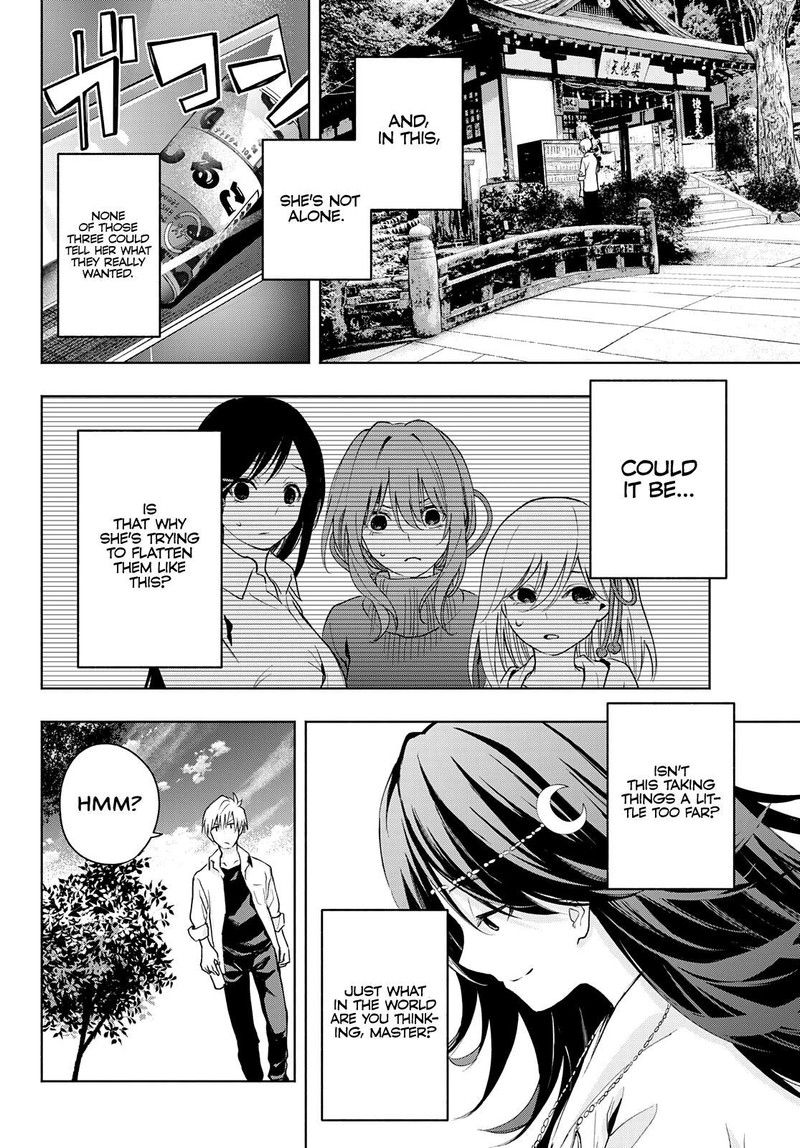 Amagami San Chi No Enmusubi Chapter 18 Page 12