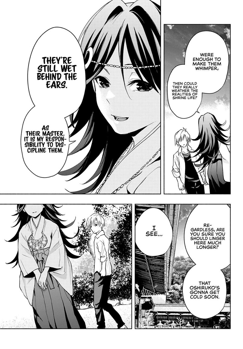 Amagami San Chi No Enmusubi Chapter 18 Page 15