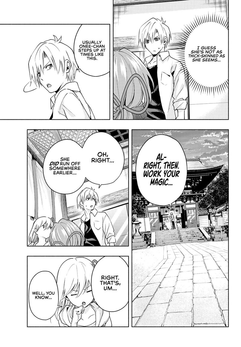 Amagami San Chi No Enmusubi Chapter 18 Page 3
