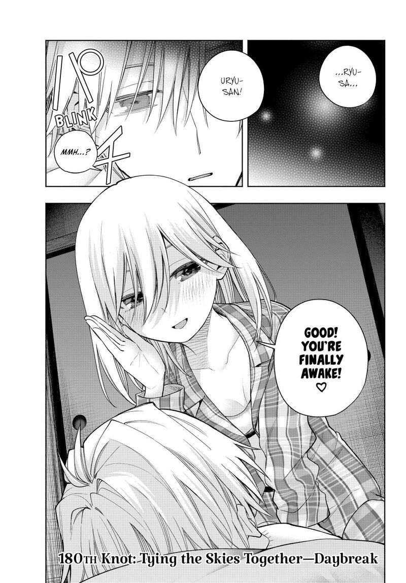 Amagami San Chi No Enmusubi Chapter 180 Page 3