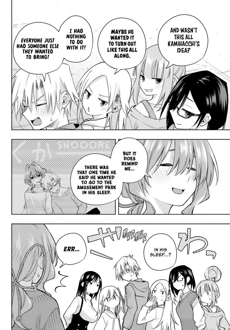 Amagami San Chi No Enmusubi Chapter 181 Page 15