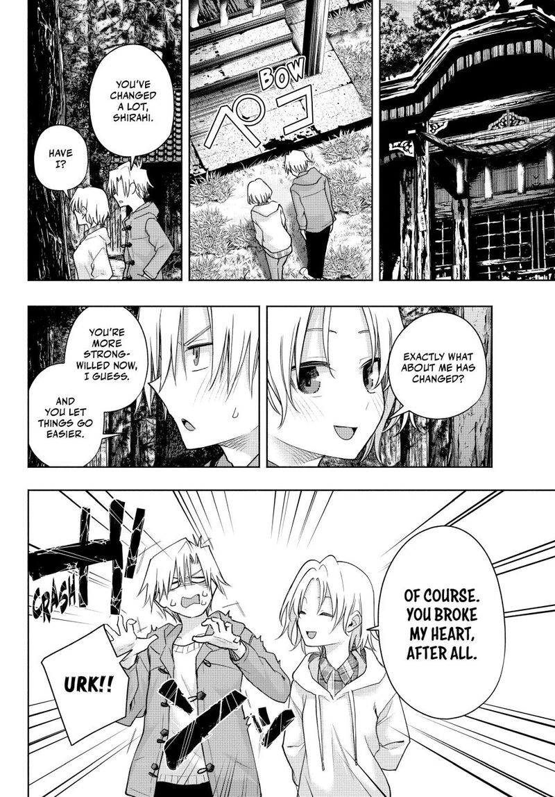 Amagami San Chi No Enmusubi Chapter 181 Page 6