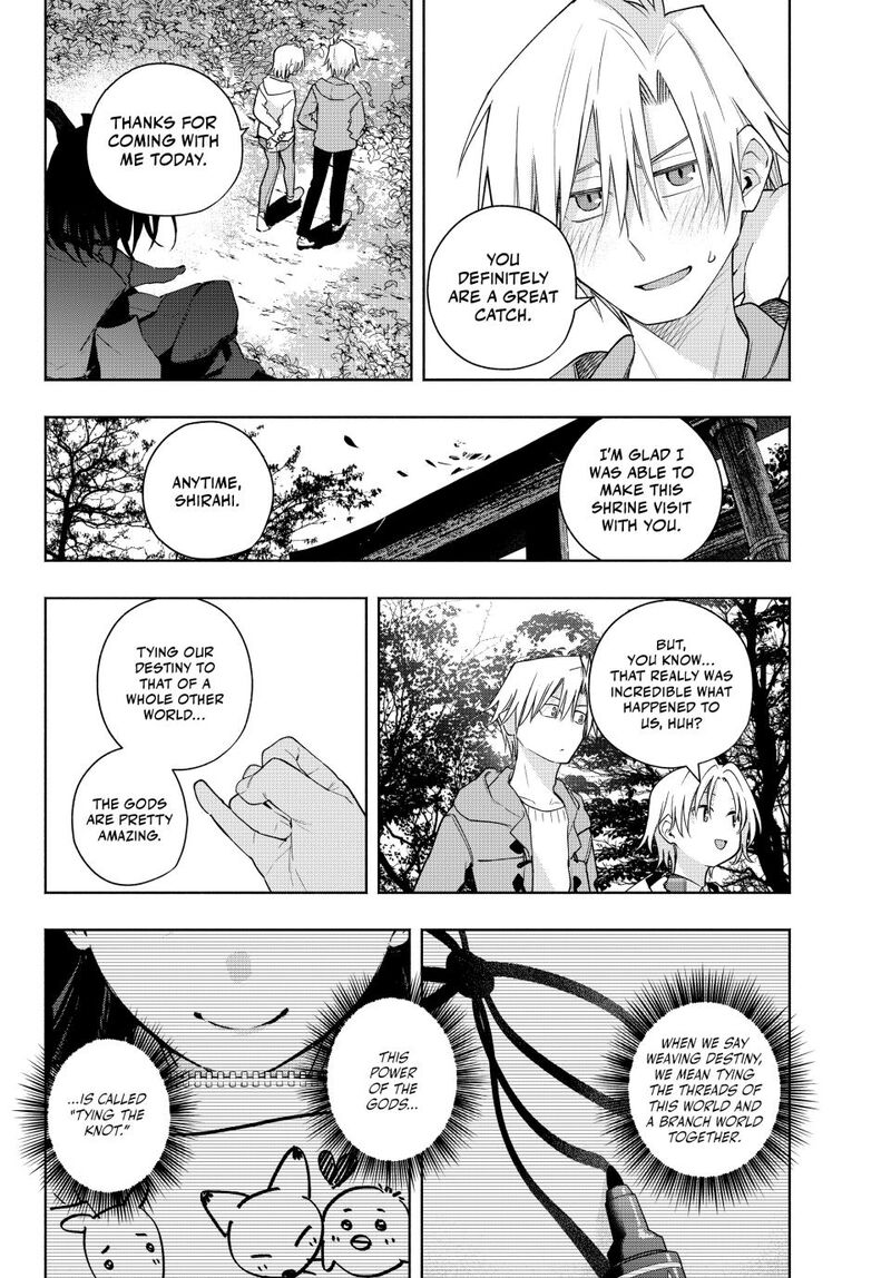 Amagami San Chi No Enmusubi Chapter 181 Page 8
