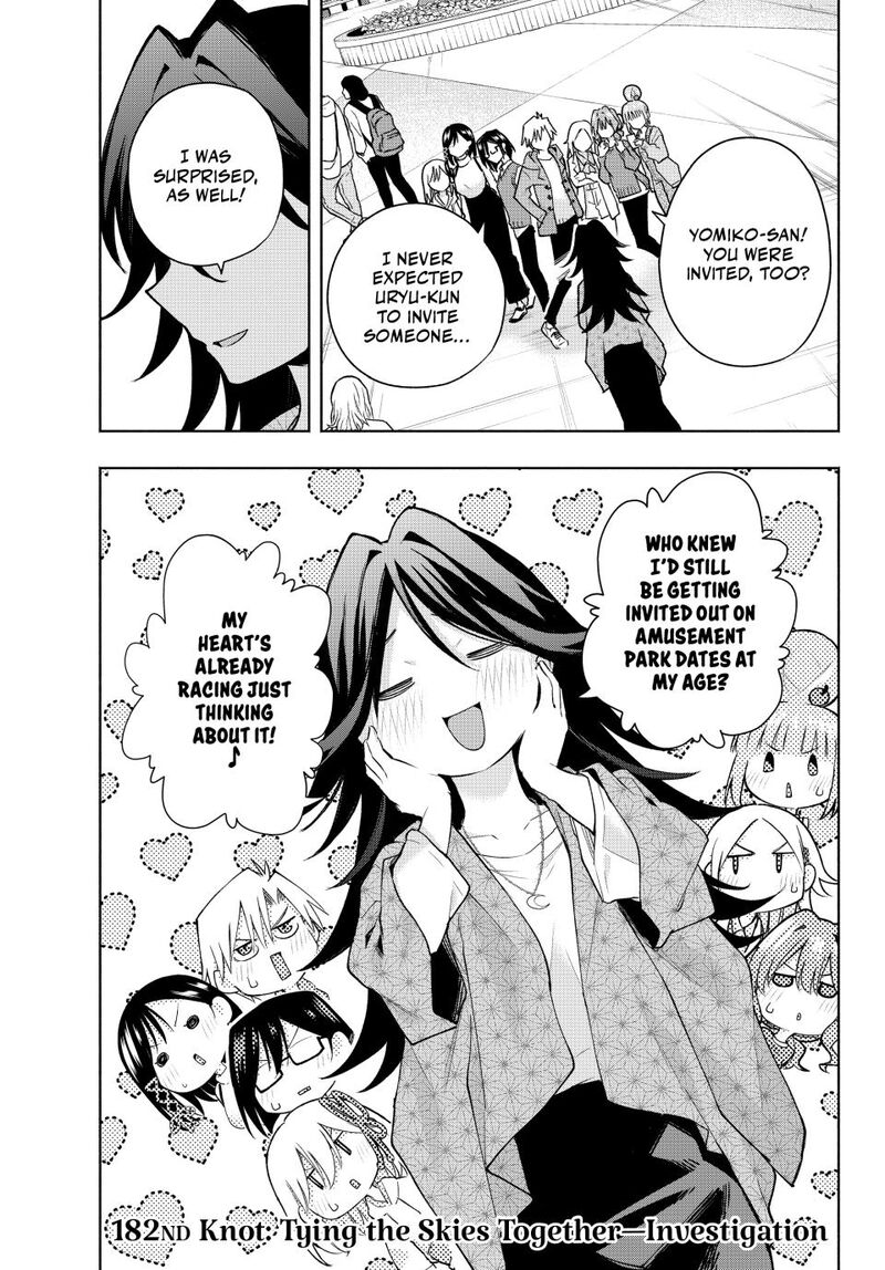 Amagami San Chi No Enmusubi Chapter 182 Page 1