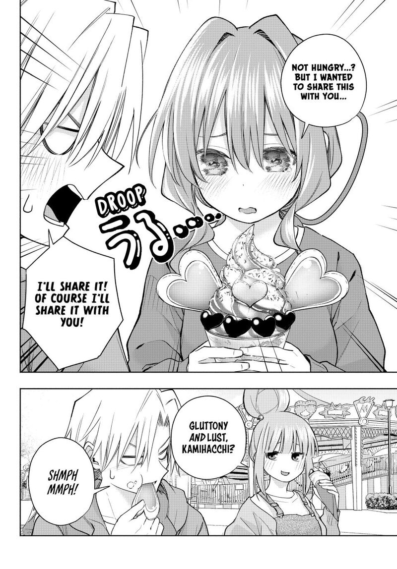 Amagami San Chi No Enmusubi Chapter 182 Page 10