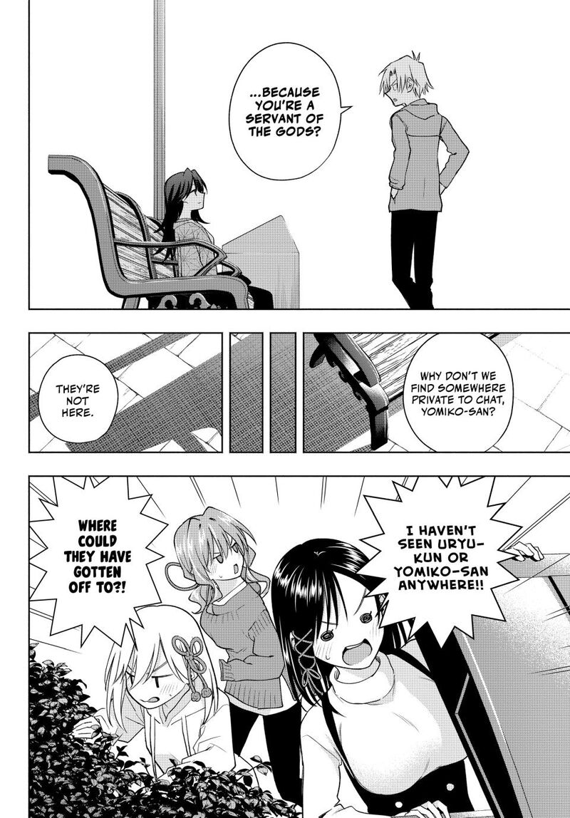 Amagami San Chi No Enmusubi Chapter 182 Page 12
