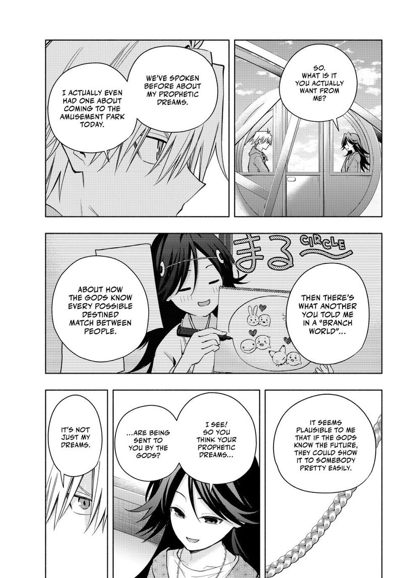 Amagami San Chi No Enmusubi Chapter 182 Page 15