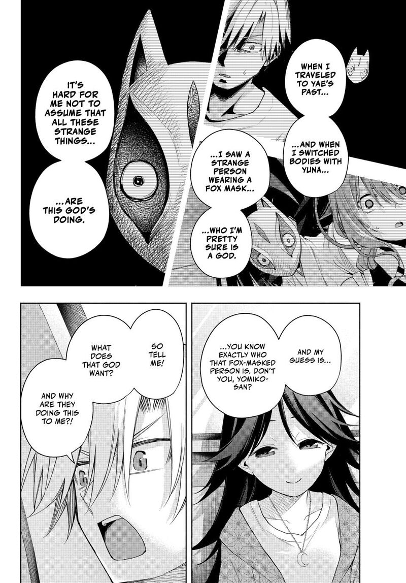 Amagami San Chi No Enmusubi Chapter 182 Page 16