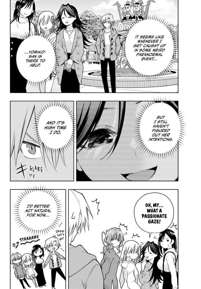 Amagami San Chi No Enmusubi Chapter 182 Page 4