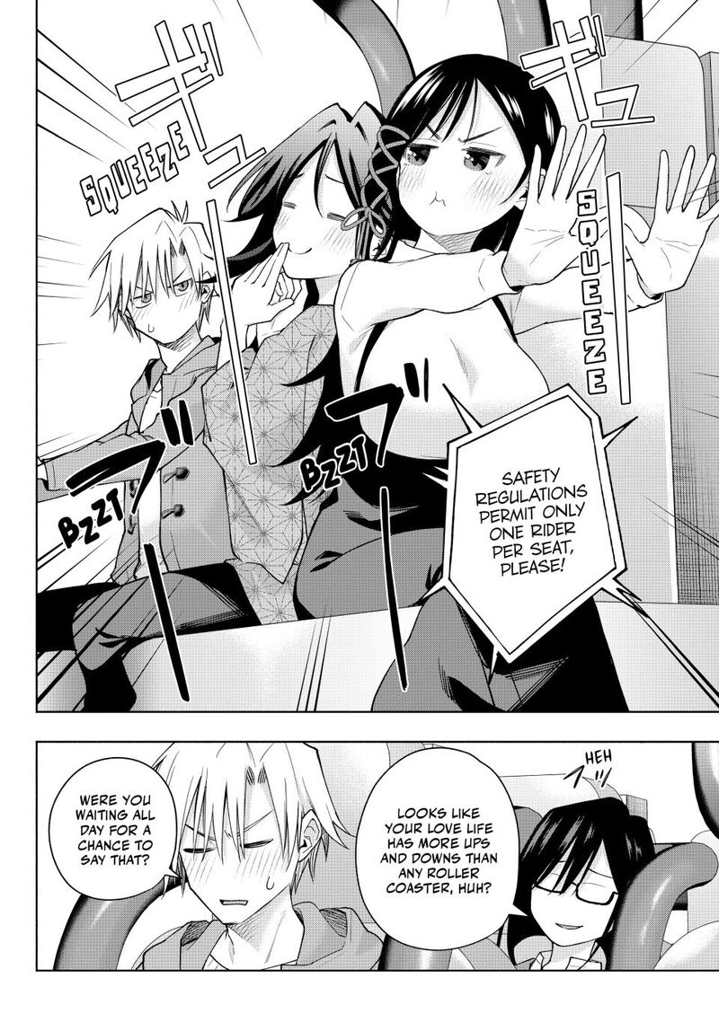 Amagami San Chi No Enmusubi Chapter 182 Page 6