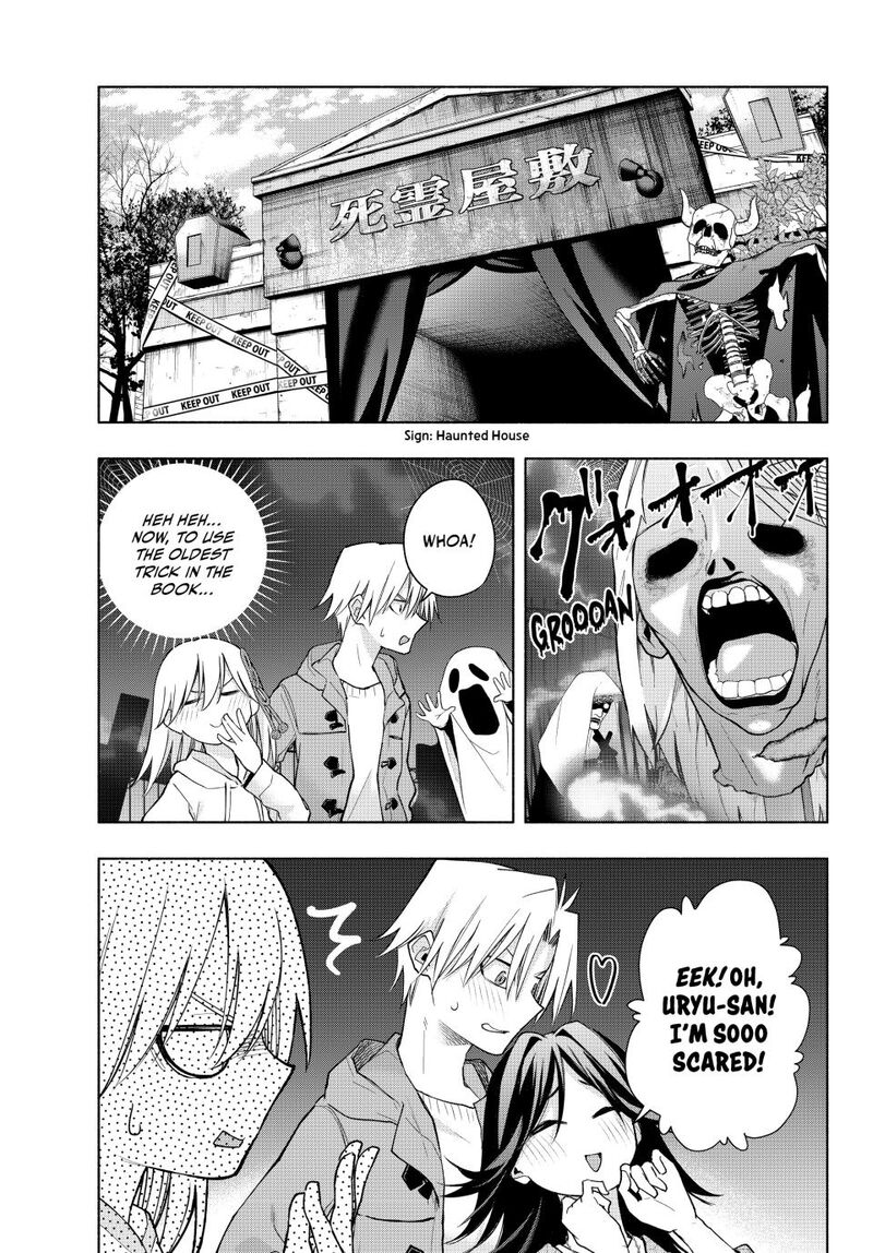 Amagami San Chi No Enmusubi Chapter 182 Page 7