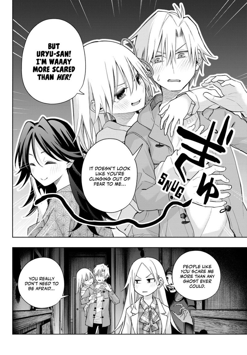 Amagami San Chi No Enmusubi Chapter 182 Page 8