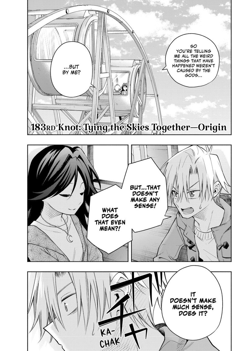 Amagami San Chi No Enmusubi Chapter 183 Page 1