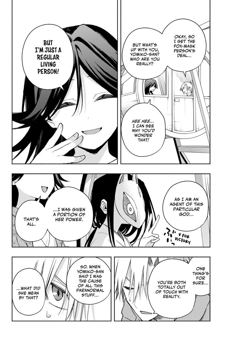 Amagami San Chi No Enmusubi Chapter 183 Page 5