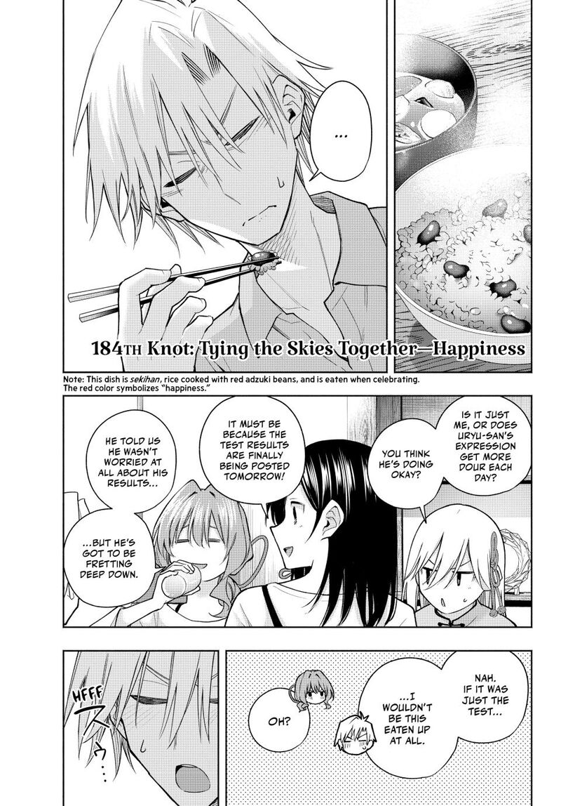 Amagami San Chi No Enmusubi Chapter 184 Page 1