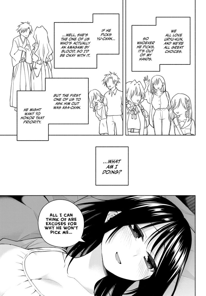 Amagami San Chi No Enmusubi Chapter 184 Page 11