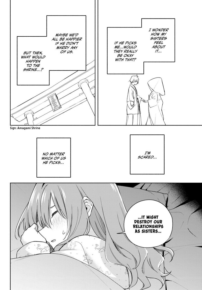 Amagami San Chi No Enmusubi Chapter 184 Page 12