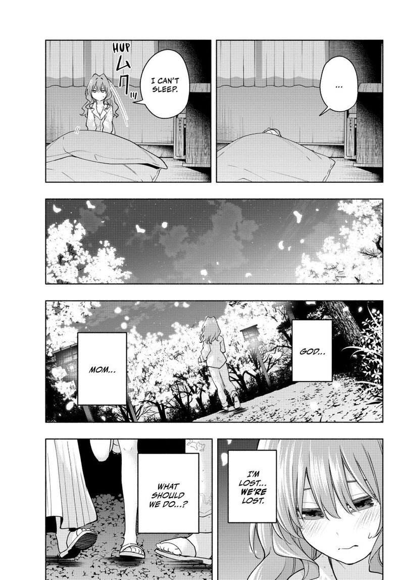Amagami San Chi No Enmusubi Chapter 184 Page 13