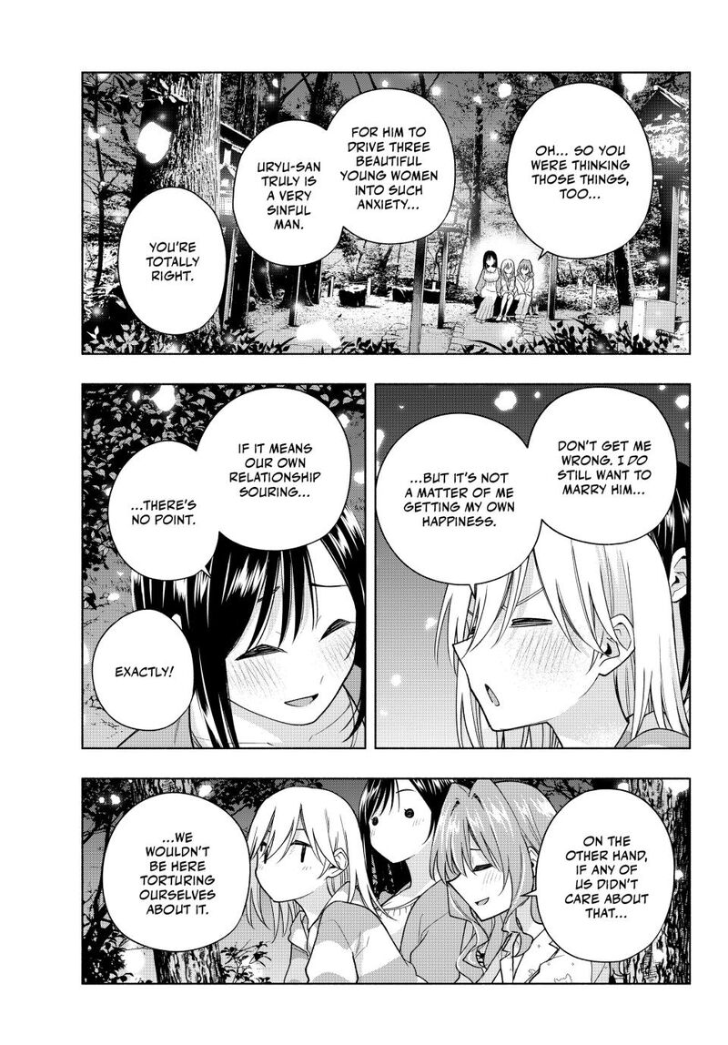 Amagami San Chi No Enmusubi Chapter 184 Page 15