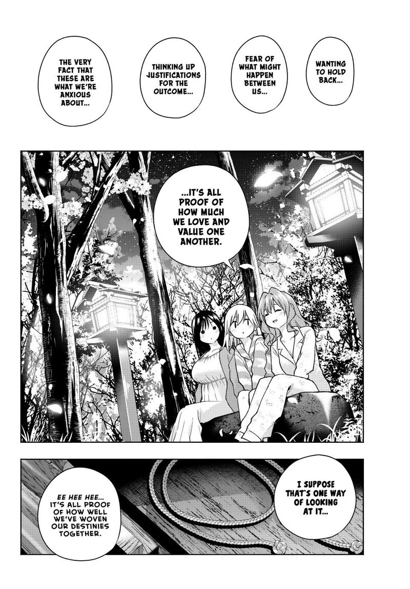 Amagami San Chi No Enmusubi Chapter 184 Page 16
