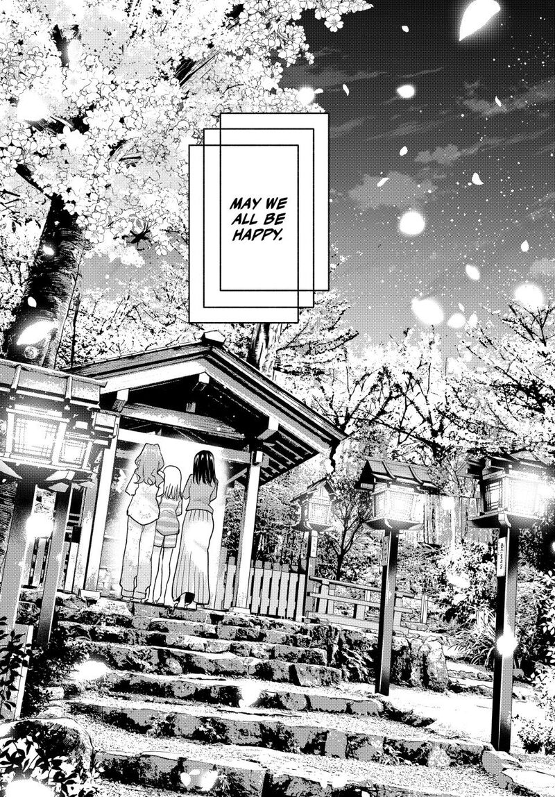 Amagami San Chi No Enmusubi Chapter 184 Page 20