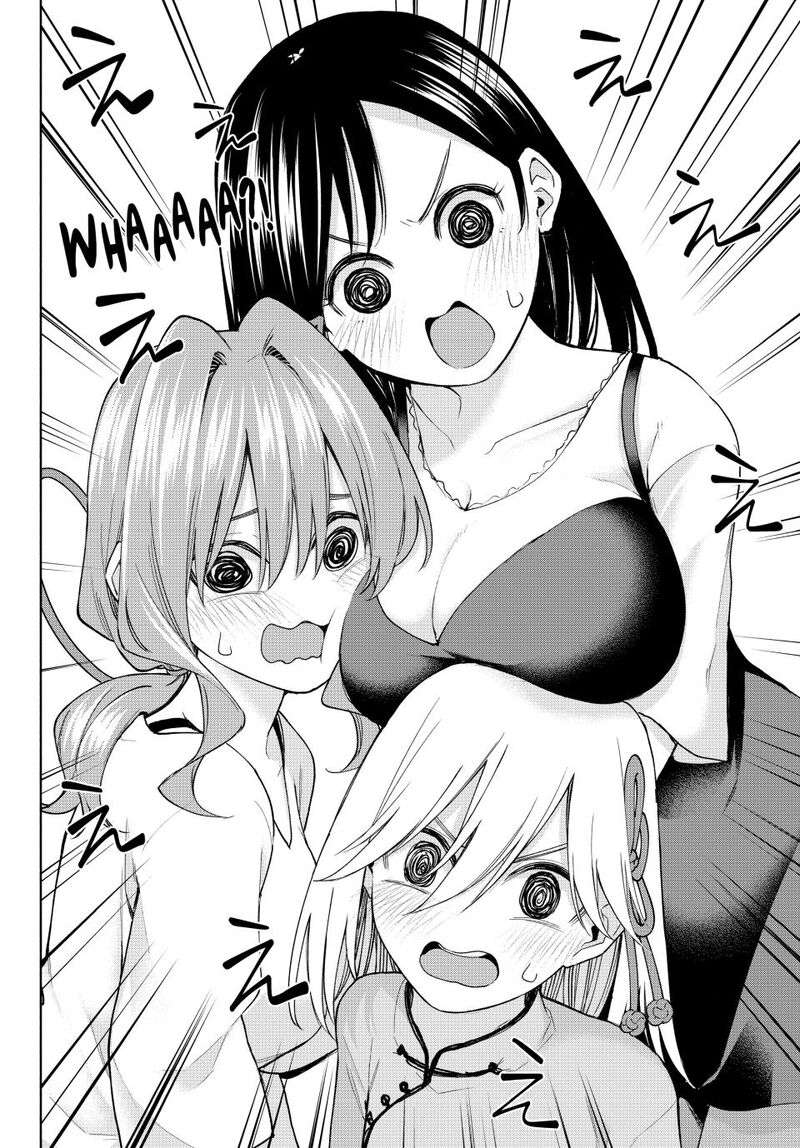 Amagami San Chi No Enmusubi Chapter 184 Page 4