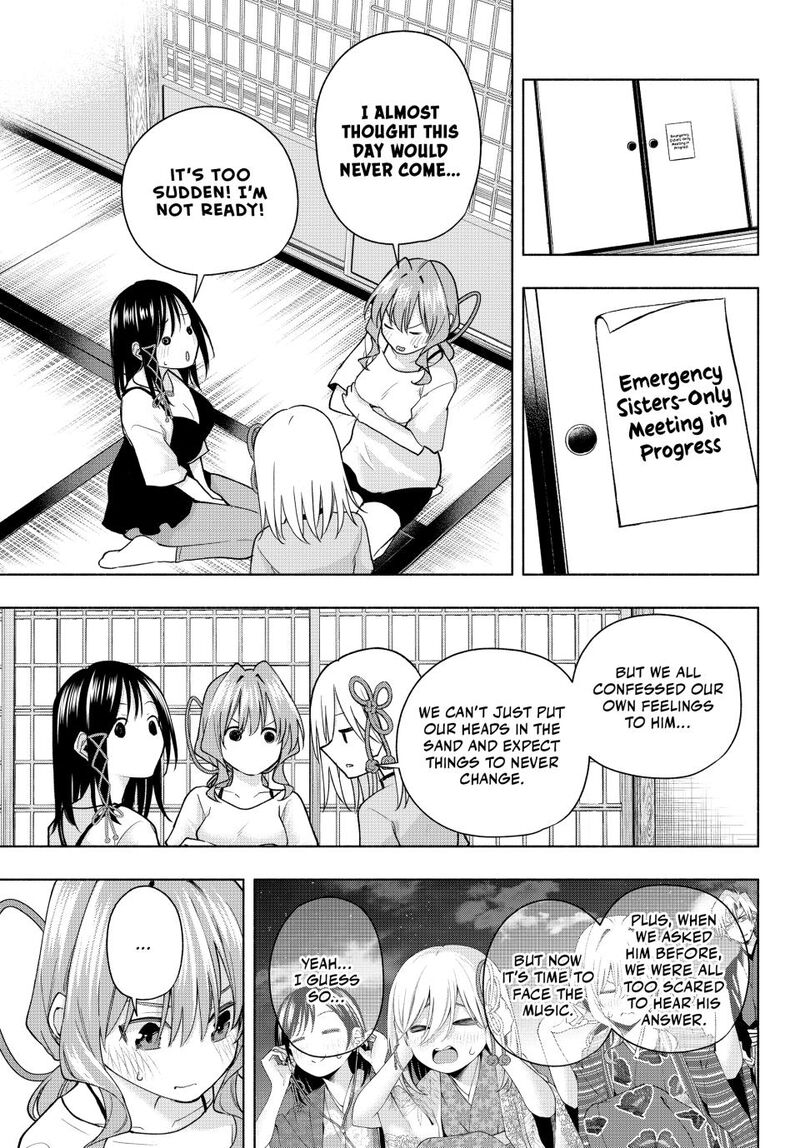 Amagami San Chi No Enmusubi Chapter 184 Page 5