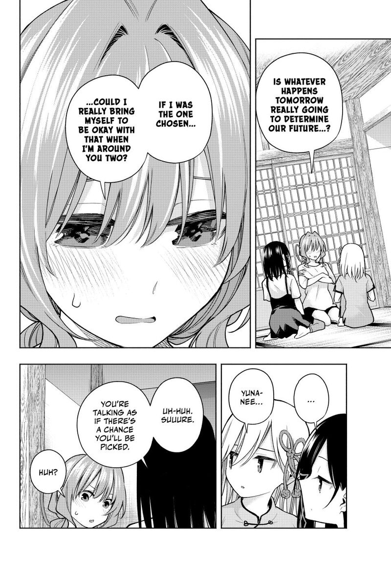 Amagami San Chi No Enmusubi Chapter 184 Page 6