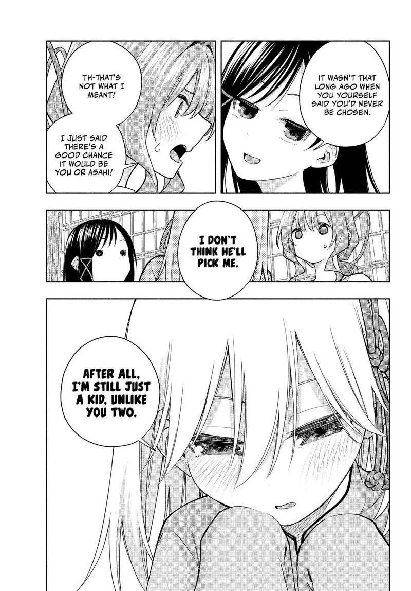 Amagami San Chi No Enmusubi Chapter 184 Page 7