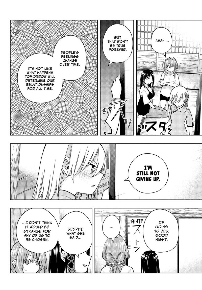 Amagami San Chi No Enmusubi Chapter 184 Page 8