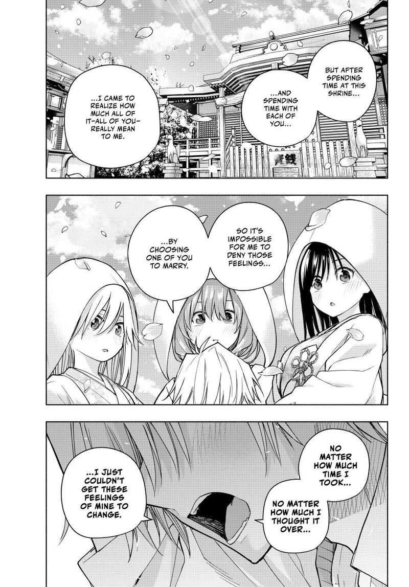 Amagami San Chi No Enmusubi Chapter 185 Page 17
