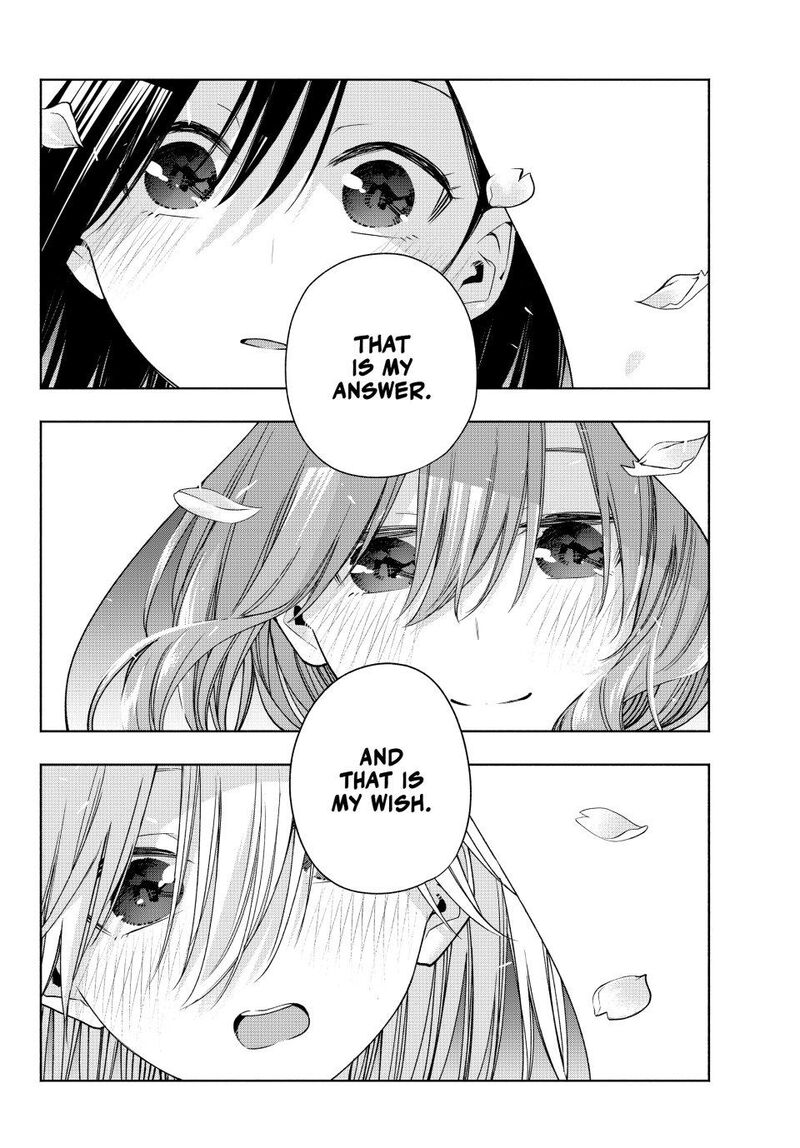 Amagami San Chi No Enmusubi Chapter 185 Page 19
