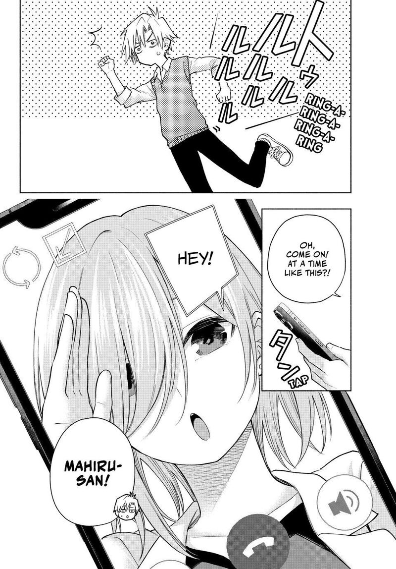 Amagami San Chi No Enmusubi Chapter 185 Page 6