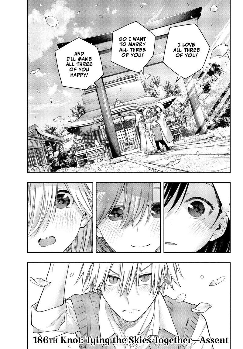 Amagami San Chi No Enmusubi Chapter 186 Page 1