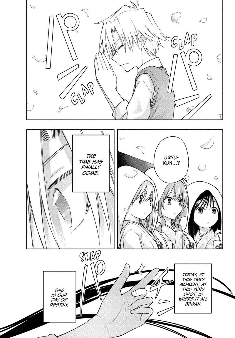 Amagami San Chi No Enmusubi Chapter 186 Page 17