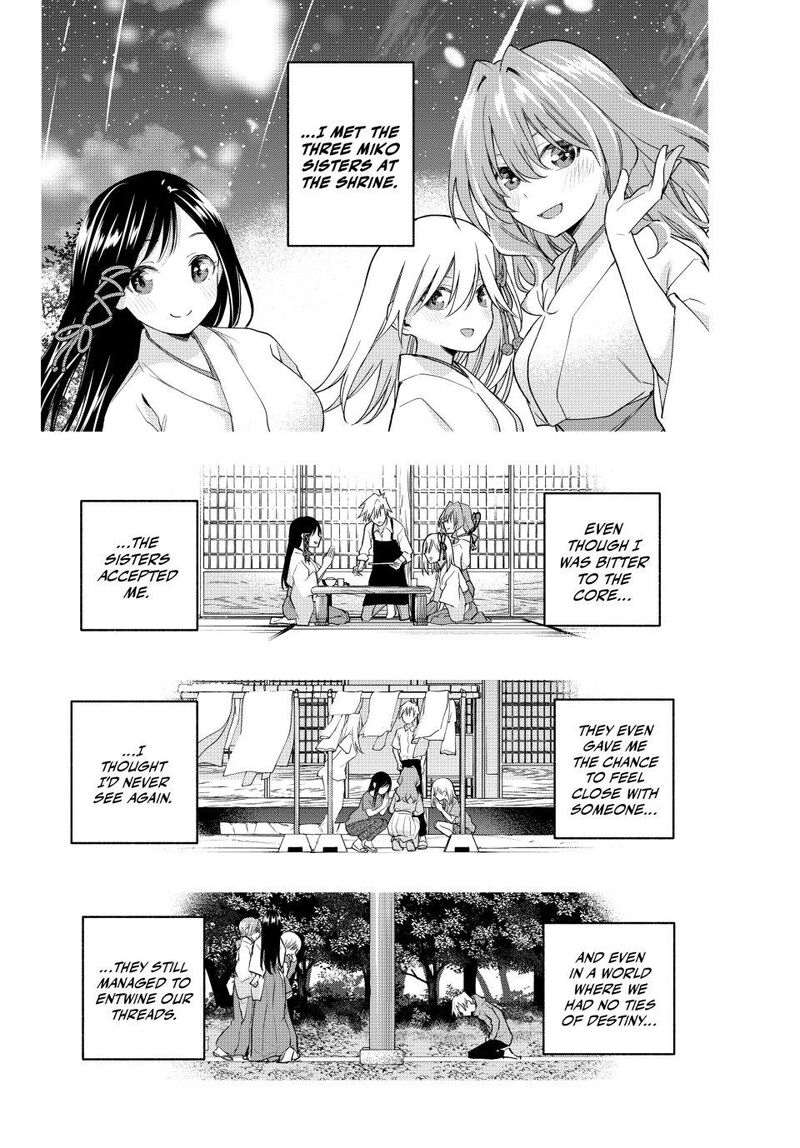 Amagami San Chi No Enmusubi Chapter 186 Page 4