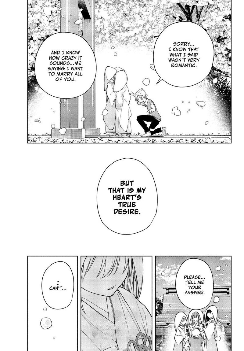 Amagami San Chi No Enmusubi Chapter 186 Page 7