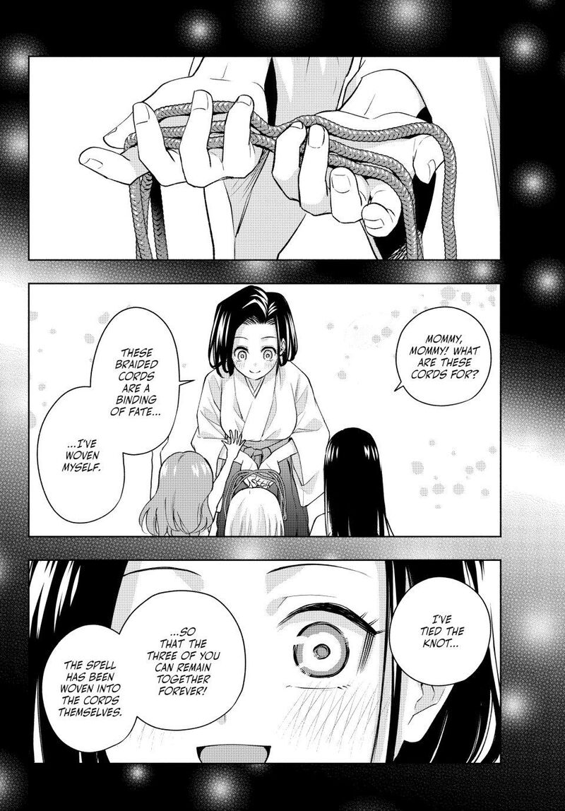 Amagami San Chi No Enmusubi Chapter 187 Page 10