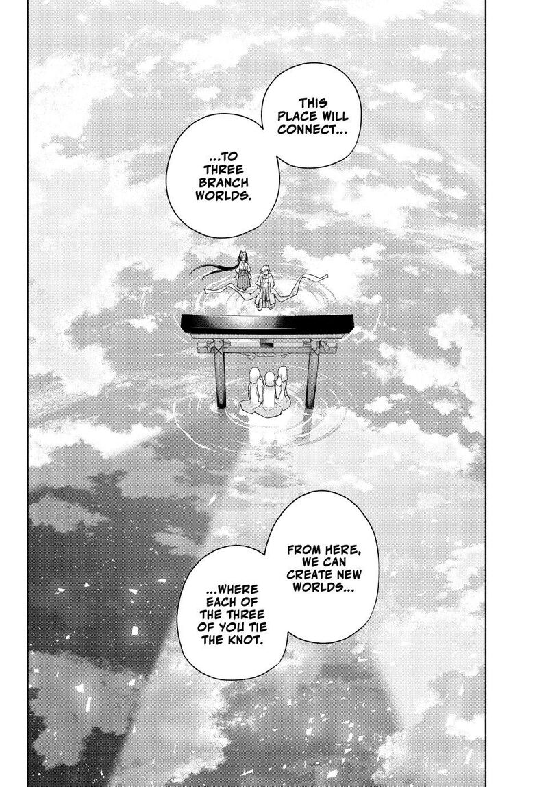 Amagami San Chi No Enmusubi Chapter 187 Page 12