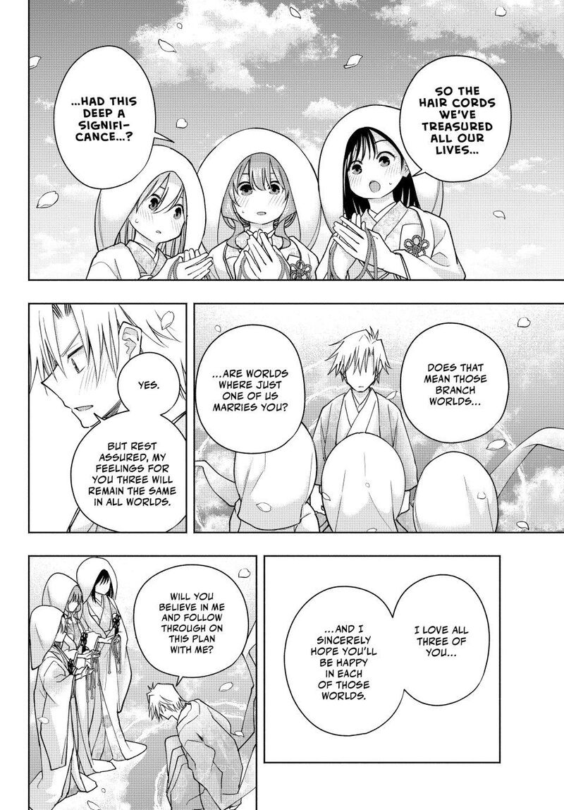 Amagami San Chi No Enmusubi Chapter 187 Page 14