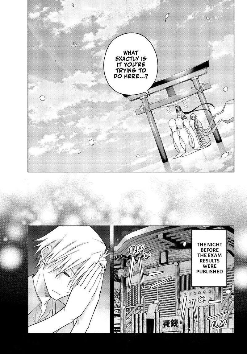 Amagami San Chi No Enmusubi Chapter 187 Page 5