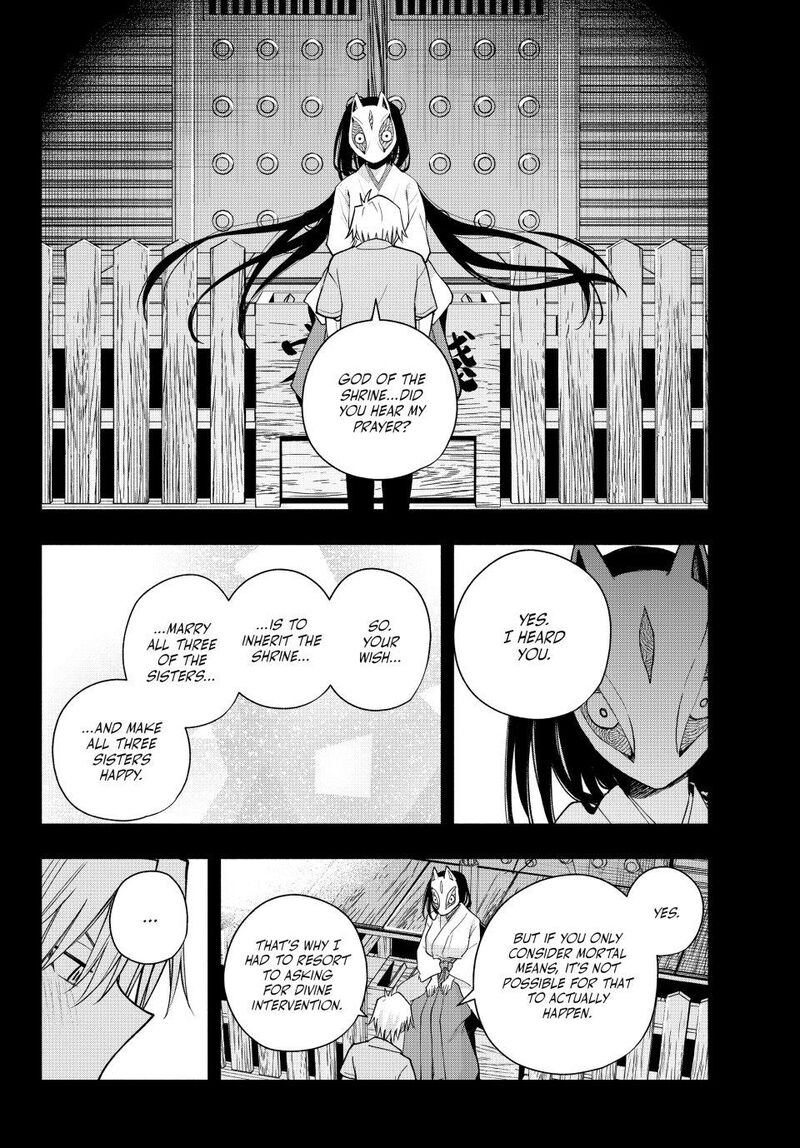 Amagami San Chi No Enmusubi Chapter 187 Page 6