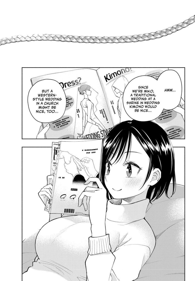 Amagami San Chi No Enmusubi Chapter 188 Page 1