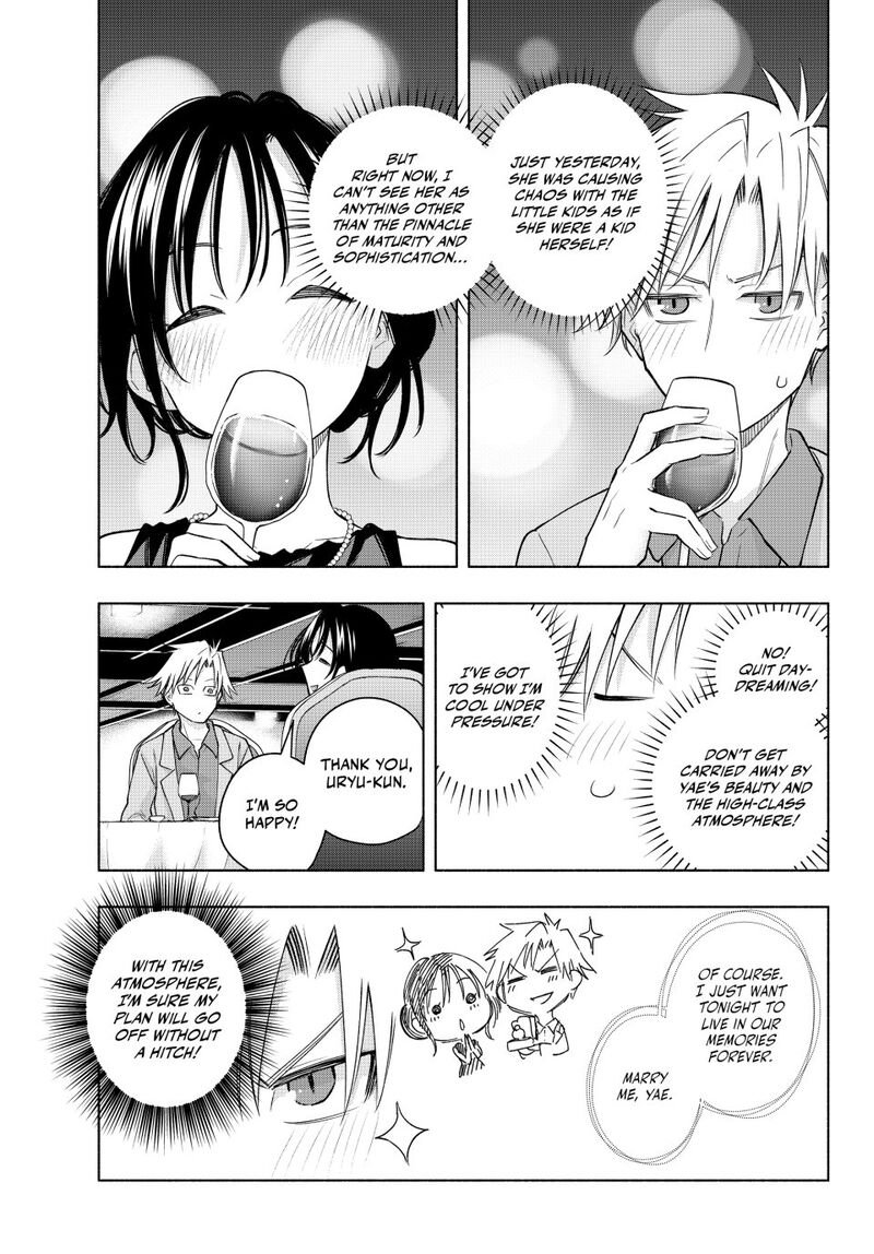 Amagami San Chi No Enmusubi Chapter 188 Page 11