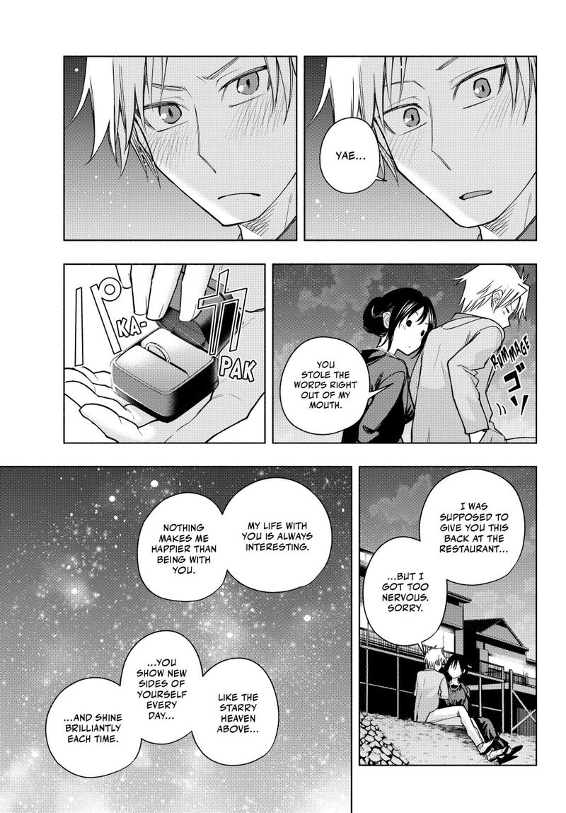 Amagami San Chi No Enmusubi Chapter 188 Page 15