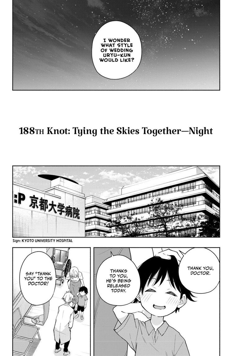 Amagami San Chi No Enmusubi Chapter 188 Page 2
